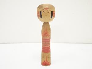 郷土玩具　佐藤伝喜造　こけし（23.7cm）